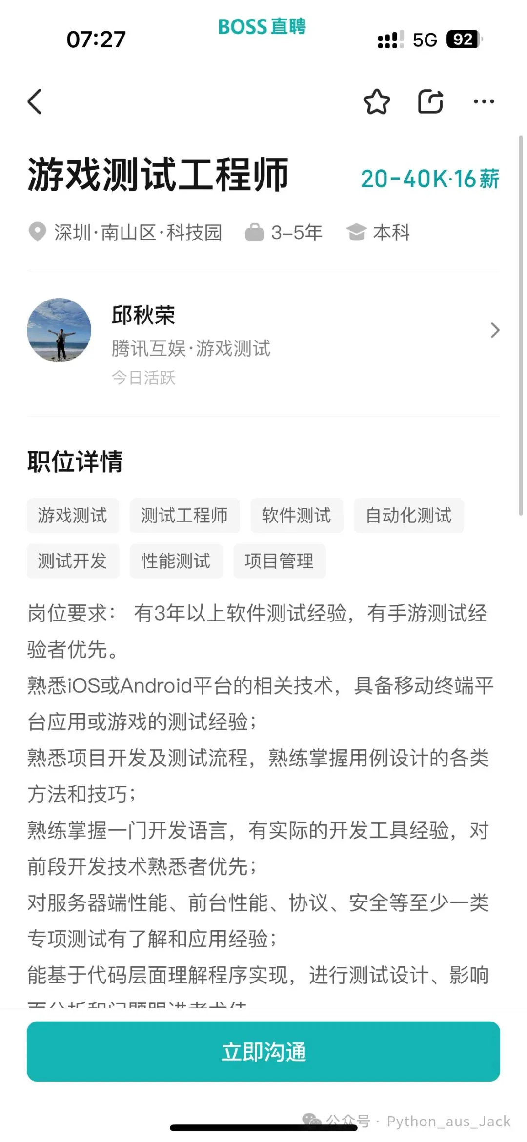 如何制定智能篮球训练计划_1