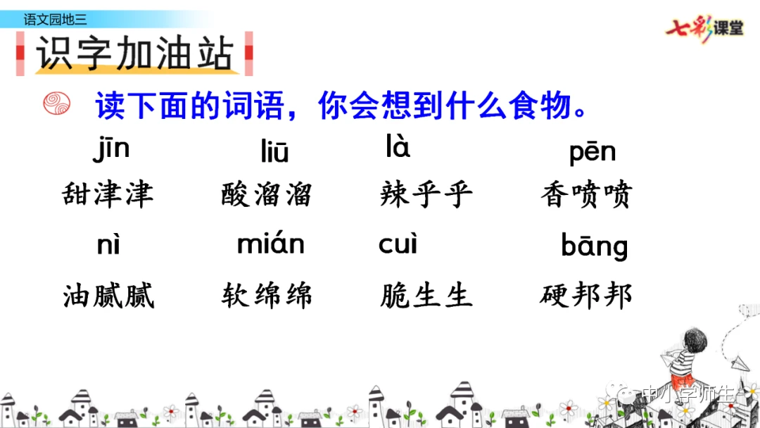 如何通过模拟比赛环境提高篮板实战能力?_2