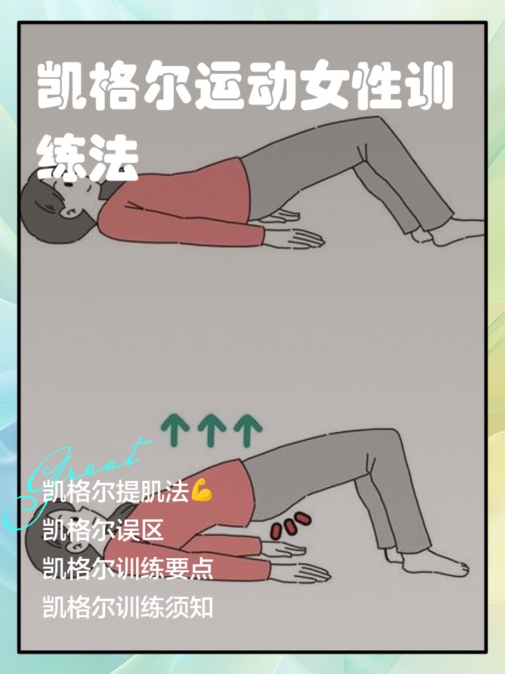 如何制定智能篮球训练计划_0