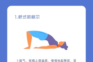 哪里可以找到适合篮球运动员的放松方法?深入探讨与最佳选择